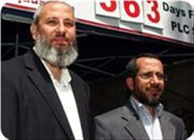plf alquds_memebers
