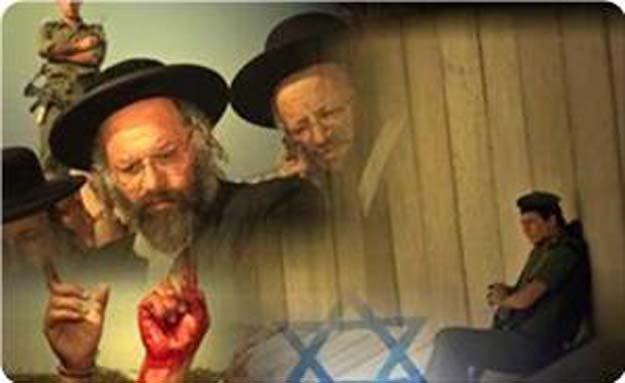 plf israeli_hospital