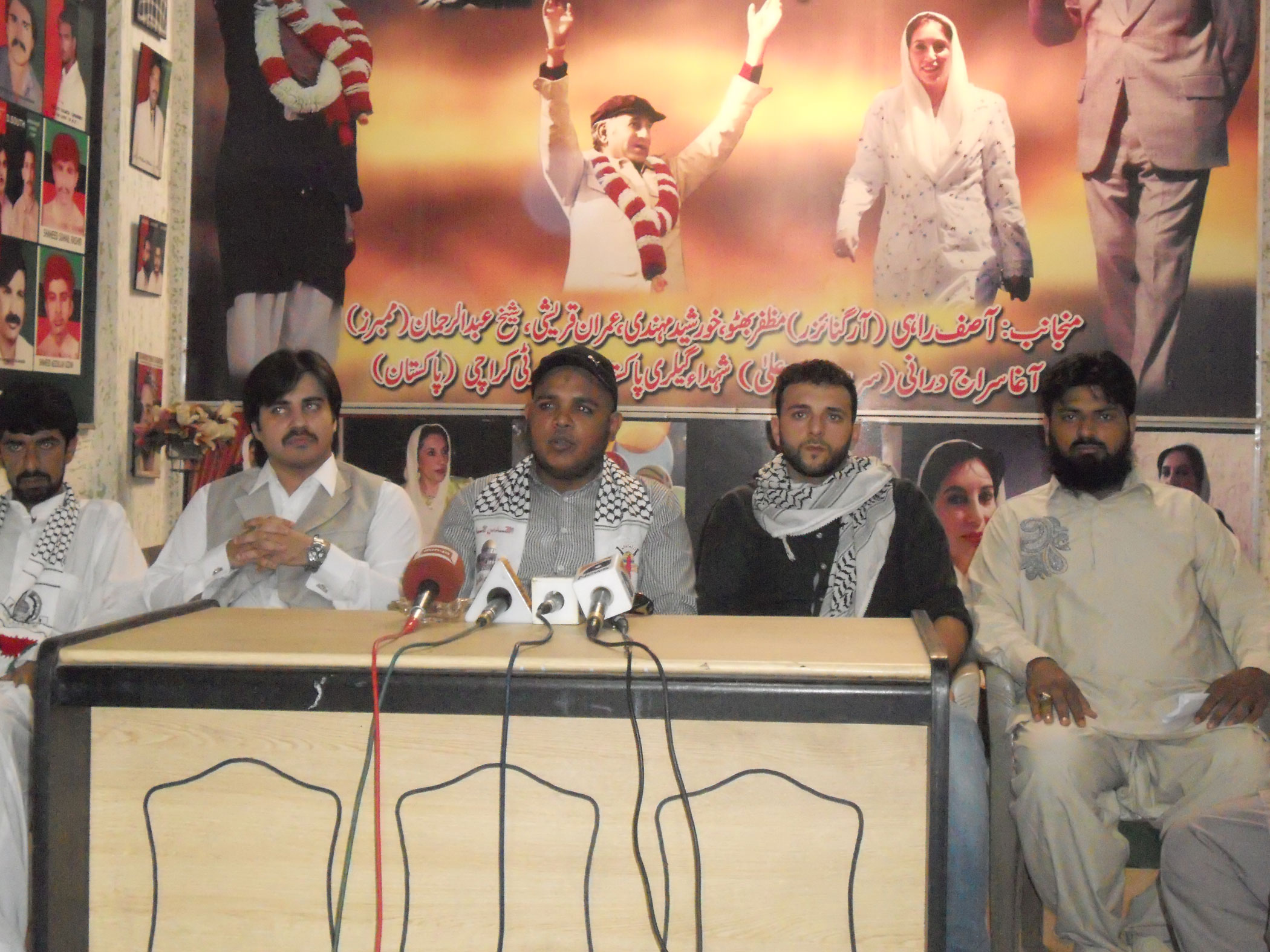 plf press_conference