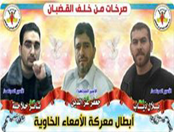 plf prisoner_life_in_danger