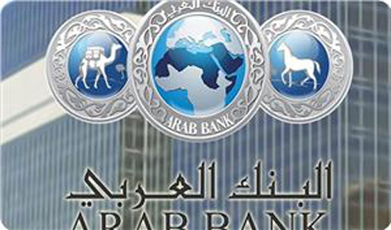 plf arabbank