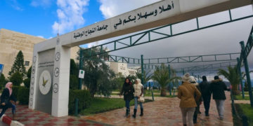 فلسطینی یونیورسٹی بین القوامی معیار کی یونیورسٹیز میں شامل