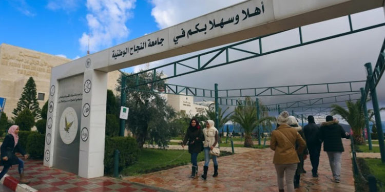 فلسطینی یونیورسٹی بین القوامی معیار کی یونیورسٹیز میں شامل