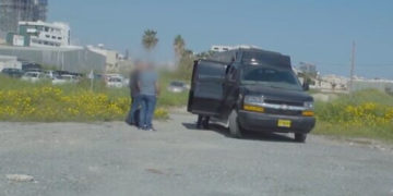 سائپرس میں اسرائیلی جاسوس گرفتار