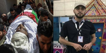 غزہ پر اسرائیلی وحشیانہ بمباری سے زخمی فلسطینی شہید