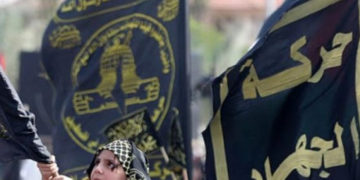 اسلامی جہاد کا مزاحتمی سرگرمیوں میں تیزی کا اعلان