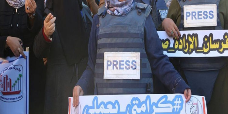 فلسطینی ریڈیوکو ختم کرنےکافیصلہ، غزہ کے صحافیوں کا احتجاج