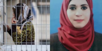 صیہونی عدالت نےفلسطینی دوشیزہ کی رہائی کی اپیل مستردکردی