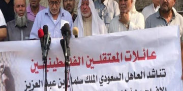 سعودی عرب نے فلسطینی انجینئربشارانیس کو رہا کر دیا