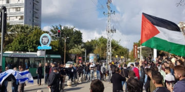 تل ابیب  یونیورسٹی کےطلبہ کا”صدی کی ڈیل” کے خلاف احتجاجی مظاہرہ