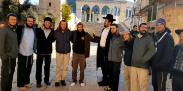 یہودی شرپسندوں کے مسجداقصیٰ پردھاوا، قبلہ اول کی بے حرمتی جاری 