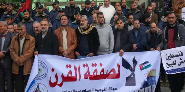 غزہ: صدی کی ڈیل کےخلاف تشکیل کمیٹی کاپہلااجلاس، حکمت عملی مرتب