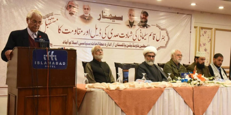 "صدی کی ڈیل” امریکا کی حماقت ہے، ناکام ہوگی،مقررین سیمینار