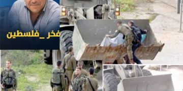 قابض صیہونی فوج سے مقابلہ کرتے ہوئے فلسطینی شہید