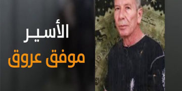 صیہونی فوج کی مجرمانہ غفلت، فلسطینی قیدی کی حالت تشویشناک