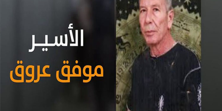 صیہونی فوج کی مجرمانہ غفلت، فلسطینی قیدی کی حالت تشویشناک