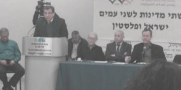 فلسطین اتھارٹی کے قابض ریاست سے دوستانہ تعلقات، فلسطینیوں میں غم غصہ