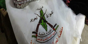 "صدی کی ڈیل "اسرائیل کا منصوبہ ہے،عوامی محاذ