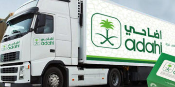 سعودی عرب کا فلسطینیوں کےلئے قربانی کے گوشت کا تحفہ