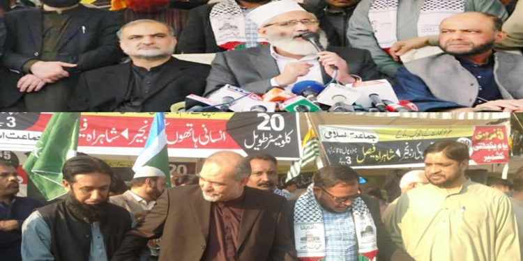  کشمیر اور فلسطین کی آزادی کی جدوجہد جاری رکھیں گے, سراج الحق، صابر ابو مریم