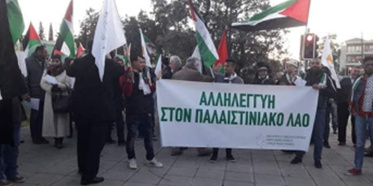 قبرص میں "صدی کی ڈیل” کے خلاف امریکی سفارتخانے کےسامنےاحتجاجی مظاہرہ