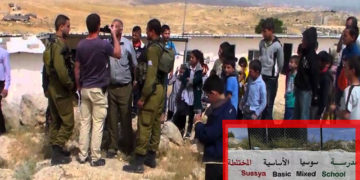 صیہونی فوج نے فلسطینی اسکول کی کلاس رومزکو ضبط کرلیا