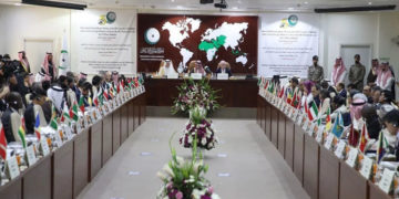 "او آئی سی”نے بھی صدی کی ڈیل کو مستردکردیا