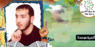 صیہونی زندان میں 9 سال گزارنے والا فلسطینی قیدی کے دسویں سال میں داخل