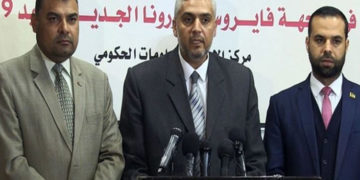 کورونا وائرس کا خطرہ: غزہ میں14 قرنطینہ سینٹر قائم