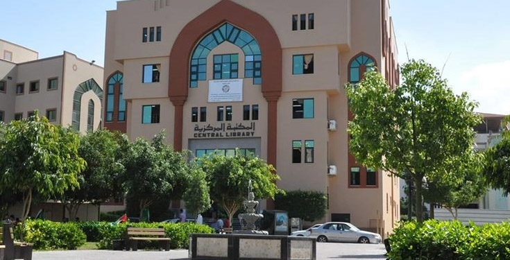 غزہ میں ہنگامی صورتحال، مقامی اسپتال کے انتظامات اسلامی یونیورسٹی کے سپرد