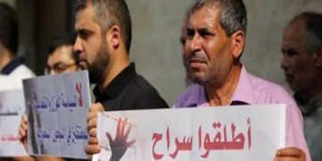 سعودی عرب میں قید فلسطینیوں کی رہائی کا مطالبہ