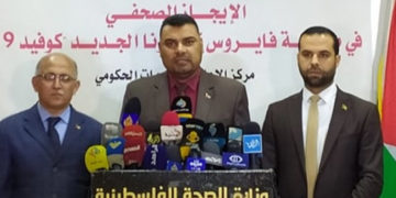 غزہ میں کورونا کے دو نئے کیس سامنے آگئے، مجموعی تعداد17ہوگئی