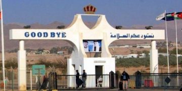 اردن میں پھنسے فلسطینیوں کی واپسی اتوار سے شروع ہوگی، وزارت خارجہ