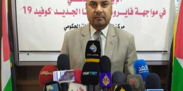 فلسطینی وزار صحت کاغزہ کی فوری طبی امداد کامطالبہ