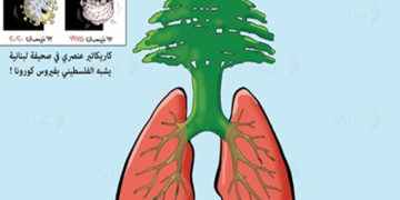 فلسطینی کارٹونسٹ کا لبنانی توہین آمیز کارٹون کامہذب جواب