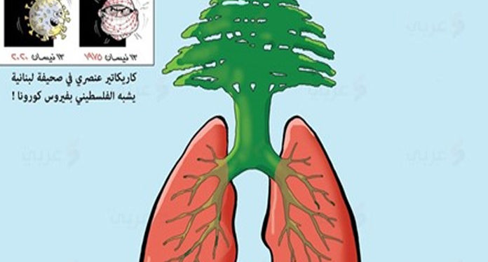 فلسطینی کارٹونسٹ کا لبنانی توہین آمیز کارٹون کامہذب جواب