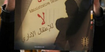 صیہونی عدالت میں بغیر کسی جرم کے تین فلسطینیوں کو قید کی سزا