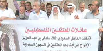 سعودی عرب میں قید فلسطینیوں کی رہائی کے مطالبات جاری