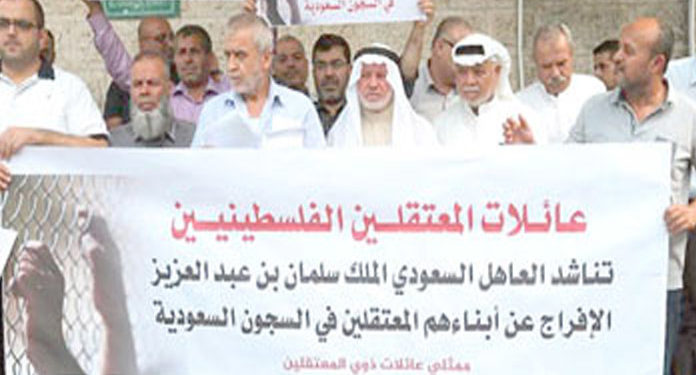سعودی عرب میں قید فلسطینیوں کی رہائی کے مطالبات جاری
