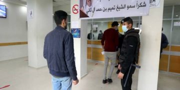 قطرکی جانب سے غزہ کے ایک لاکھ خاندانوں میں نقدرقم کی تقسیم شروع 