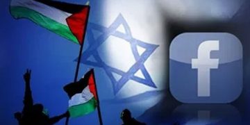 فیس بک نے اسرائیلی مظالم دیکھانے والے فلسطینیوں کےاکاؤنٹس بند کردیئے