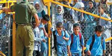 عید کی تعطیلات ختم: مقبوضہ فلسطین میں معمولات زندگی شروع