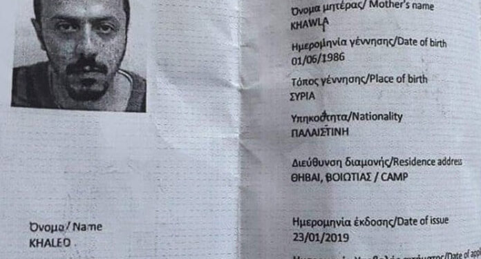 یونان میں ایک ماہ سے پراسرار طور پر لاپتہ فلسطینی کی تلاش کیلئے اپیل