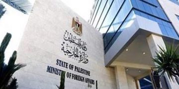 امریکا اسرائیل کے جرائم میں برابر کا شریک ہے، فلسطینی وزارت خارجہ