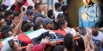 صیہونی فوج نے 14 سالہ فلسطینی بچے کو فائرنگ کر کے شہید کردیا