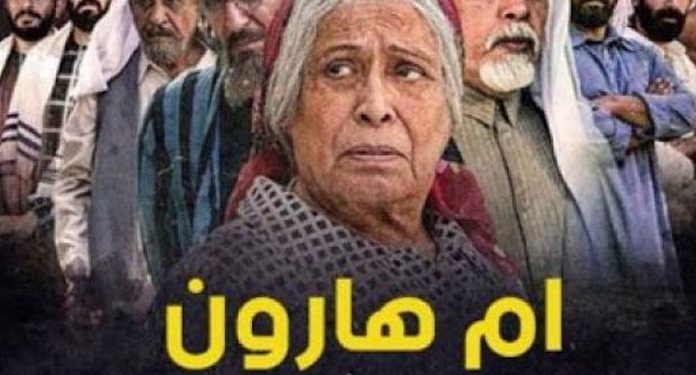 سعودی اسرائیل نواز ڈارمے قضیہ فلسطین کے خلاف گھناؤنی سازش ہے، پیپلز کانگریس