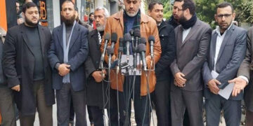 حماس کا فلسطین اتھارٹی کی طلب کردہ کل جماعتی کانفرنس میں شرکت سے انکار