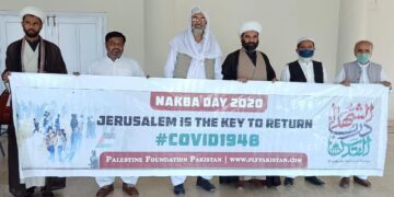 بلوچستان میں ہفتہ آزادئ القدس بعنوان القدس شہداء کا راستہ منانے کا اعلان