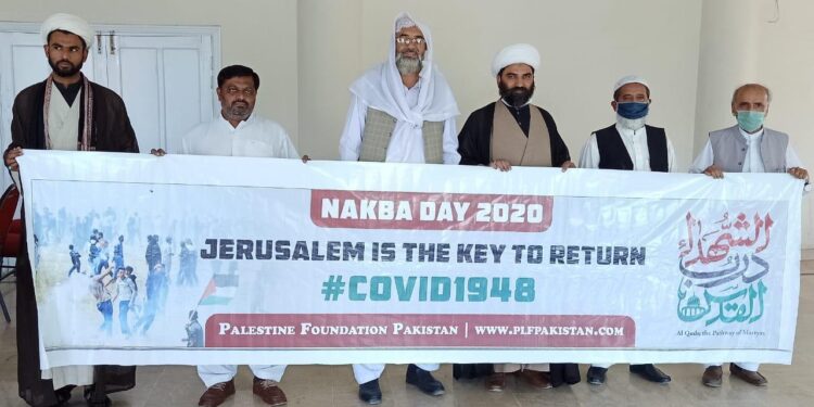 بلوچستان میں ہفتہ آزادئ القدس بعنوان القدس شہداء کا راستہ منانے کا اعلان