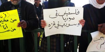 یونان میں پھنسی فلسطینی پناہ گزین خاتون کی اپیل